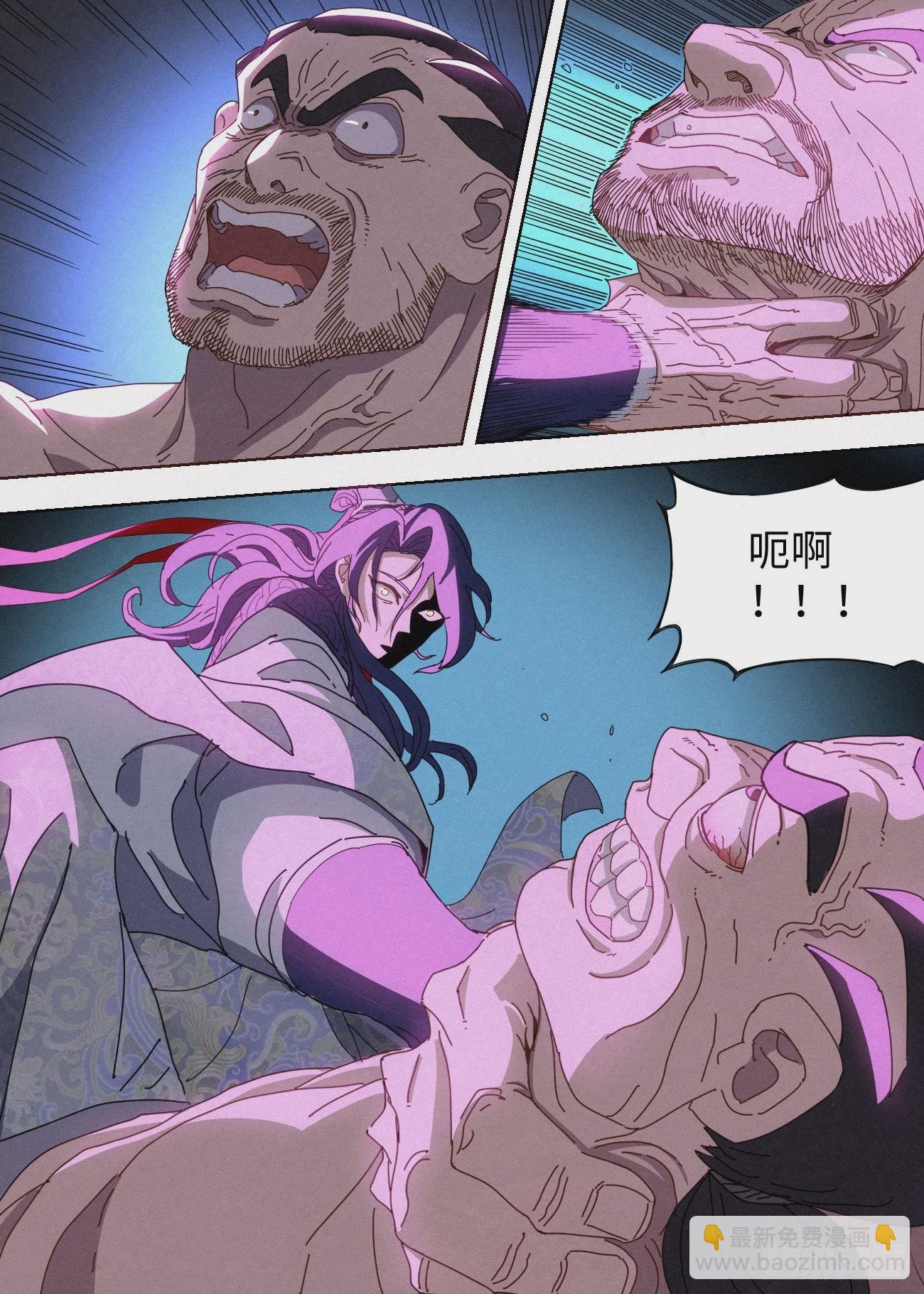 036 入寨！-第37话