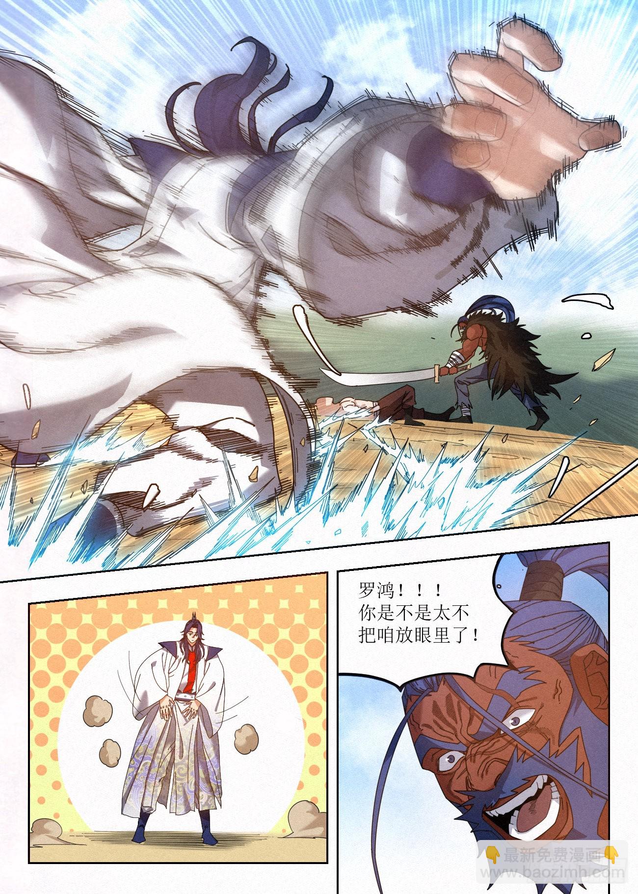 036 入寨！-第37话