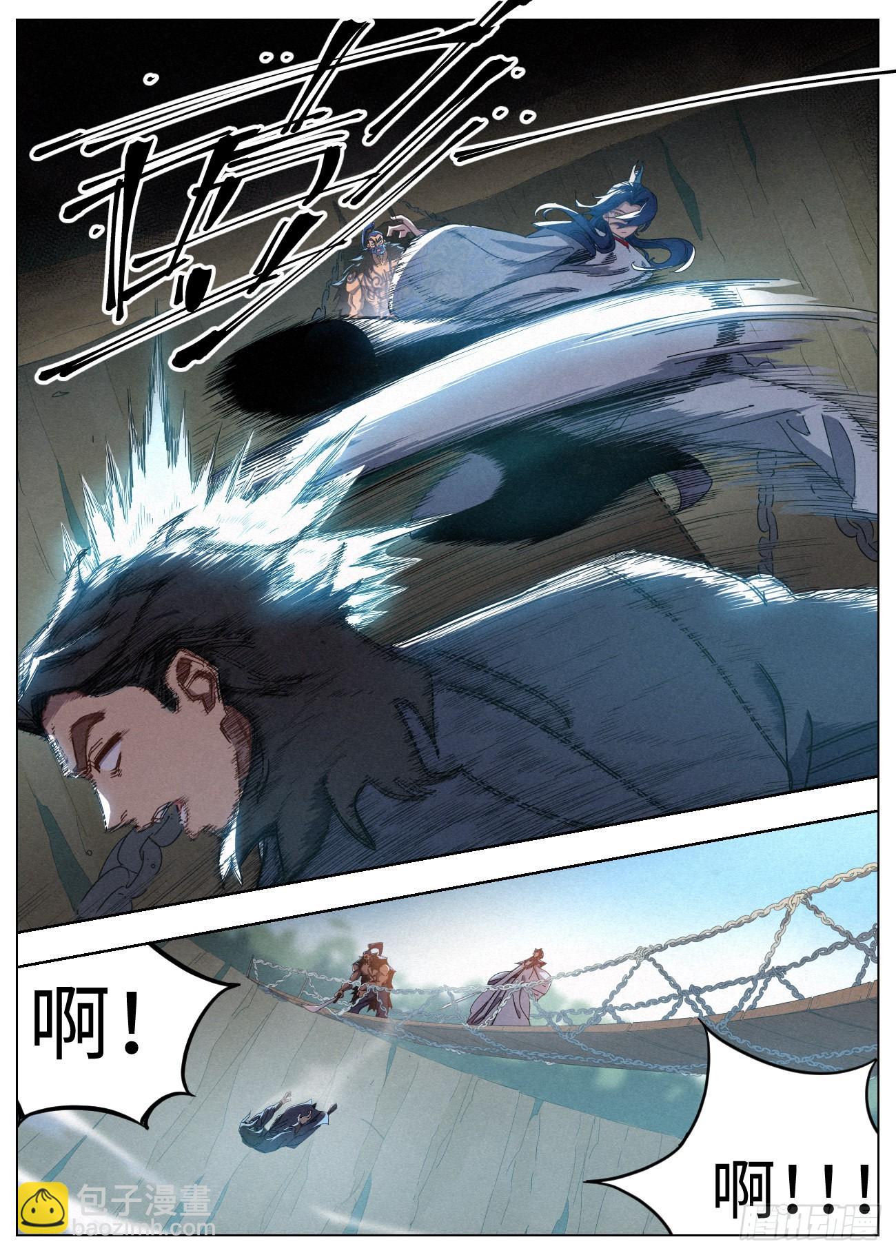 036 入寨！-第37话