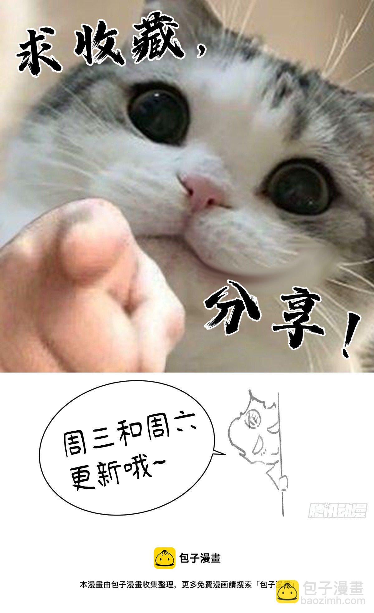 004 陈天玄-第5话