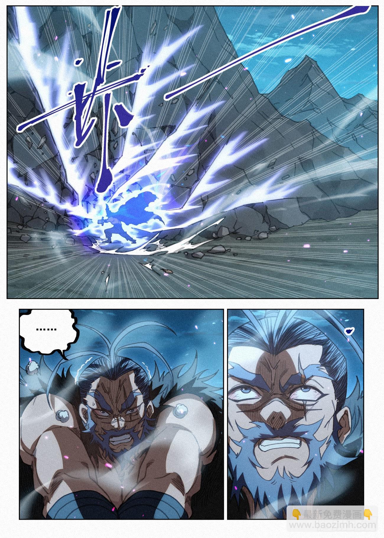 044 公子的剑气-第45话