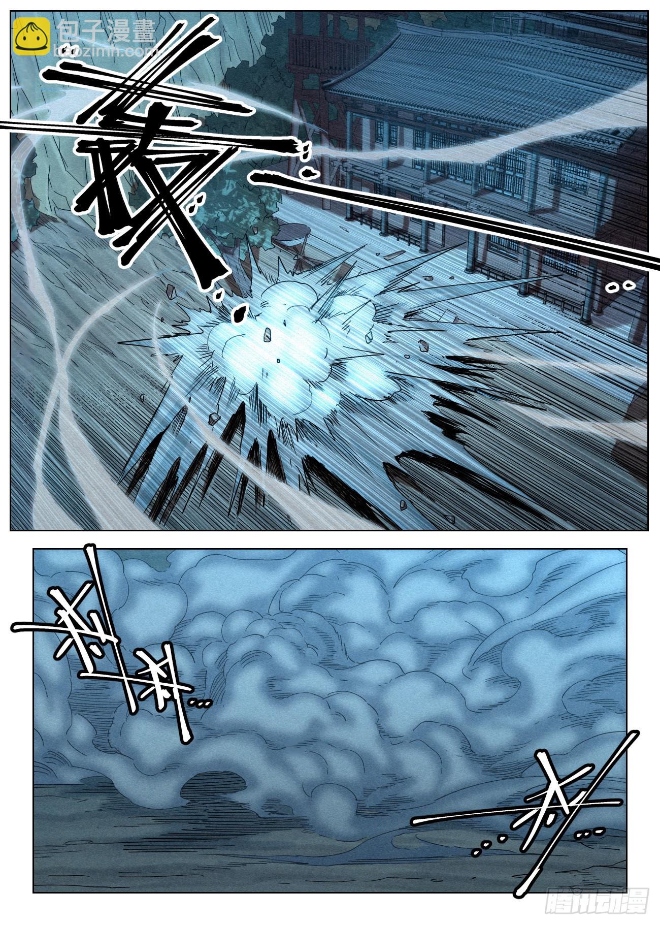 044 公子的剑气-第45话