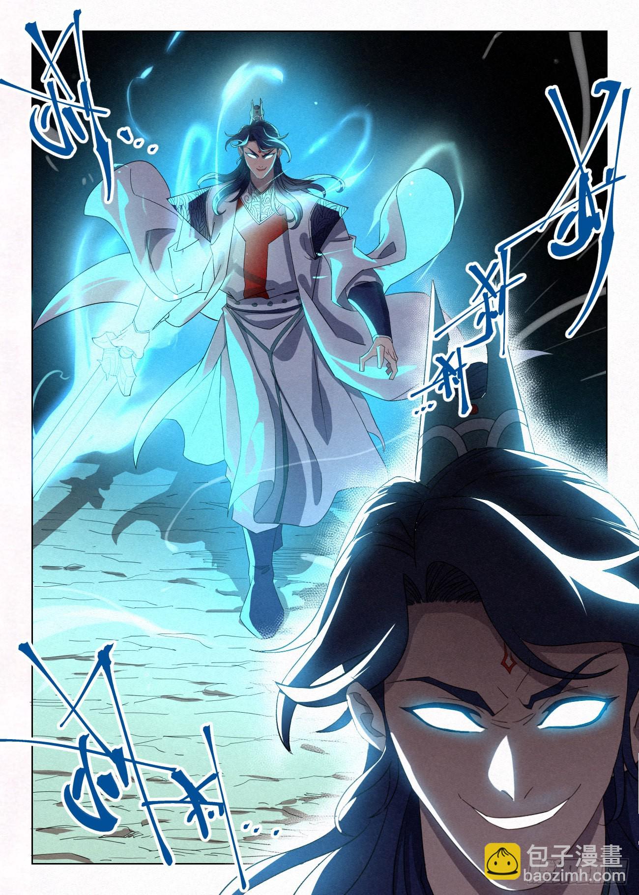 044 公子的剑气-第45话