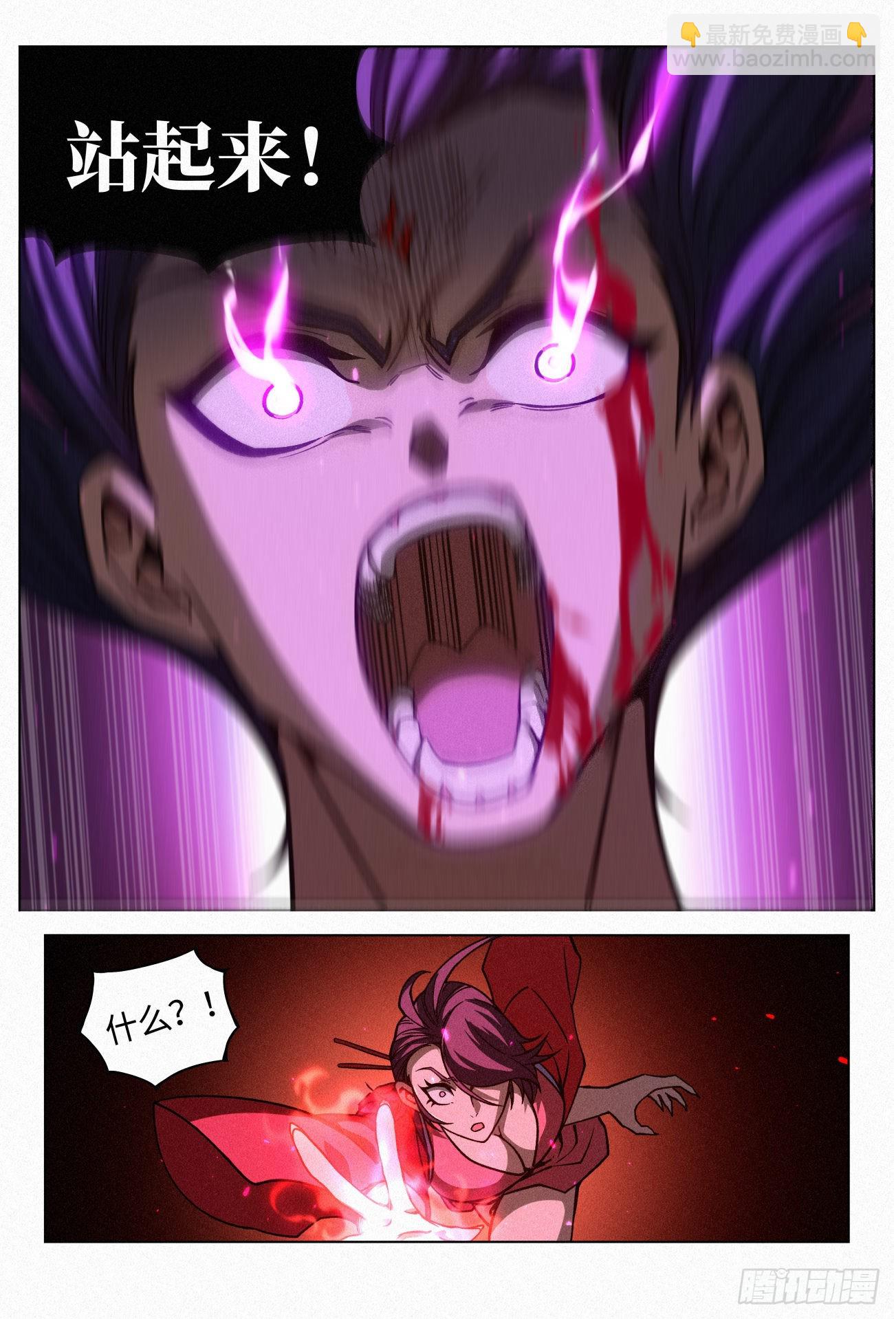 054 完整的《亡灵邪影》-第55话