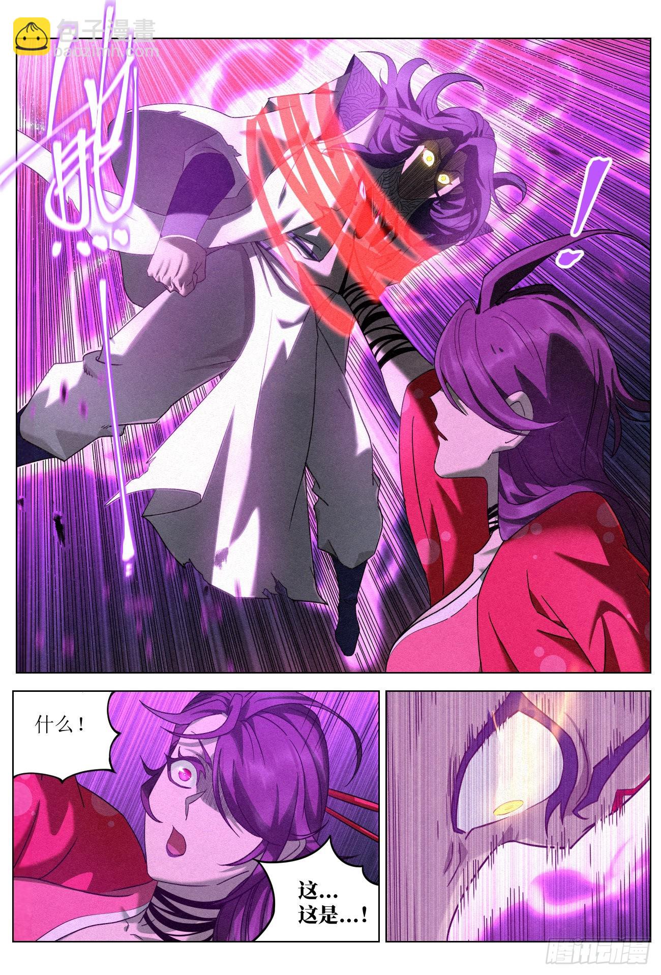 054 完整的《亡灵邪影》-第55话