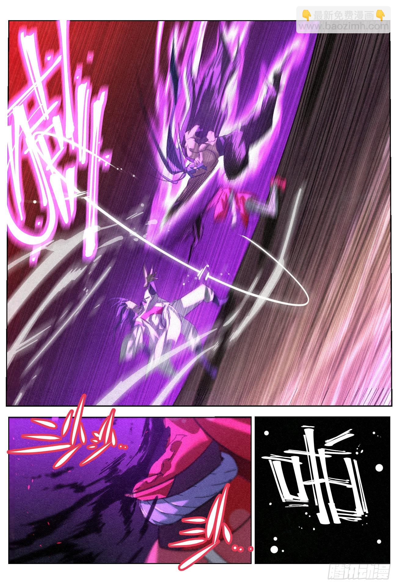 056  反派任务完成！-第57话