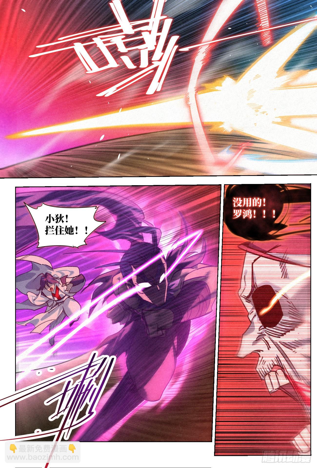 056  反派任务完成！-第57话