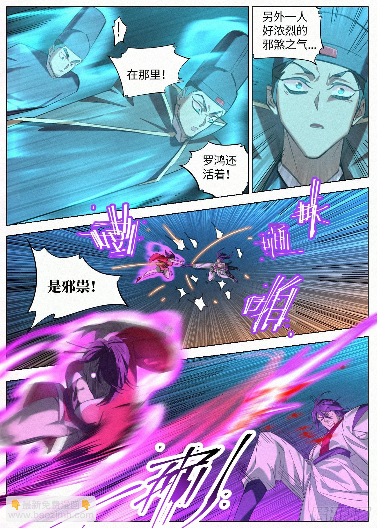 058 我究竟是谁-第59话