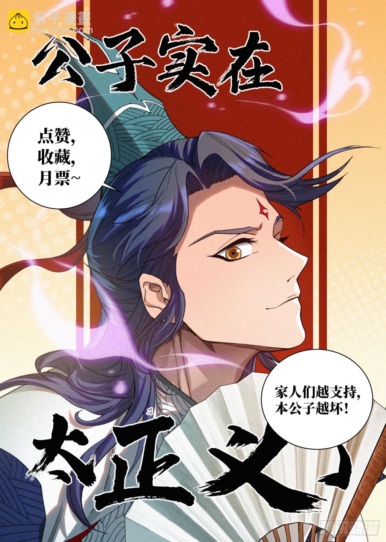 058 我究竟是谁-第59话