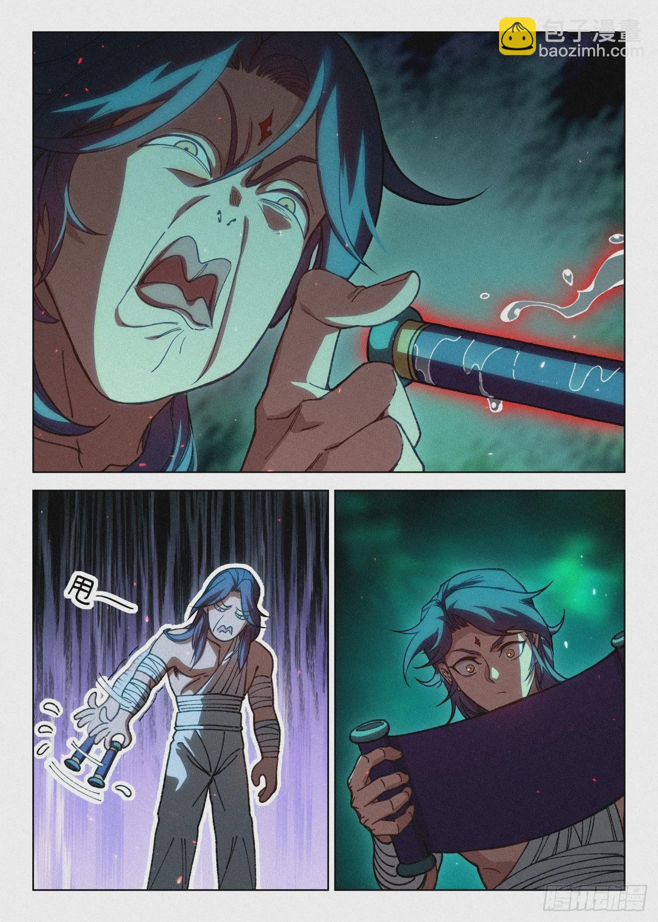 060 邪修八品&middot;煞旋境！-第61话