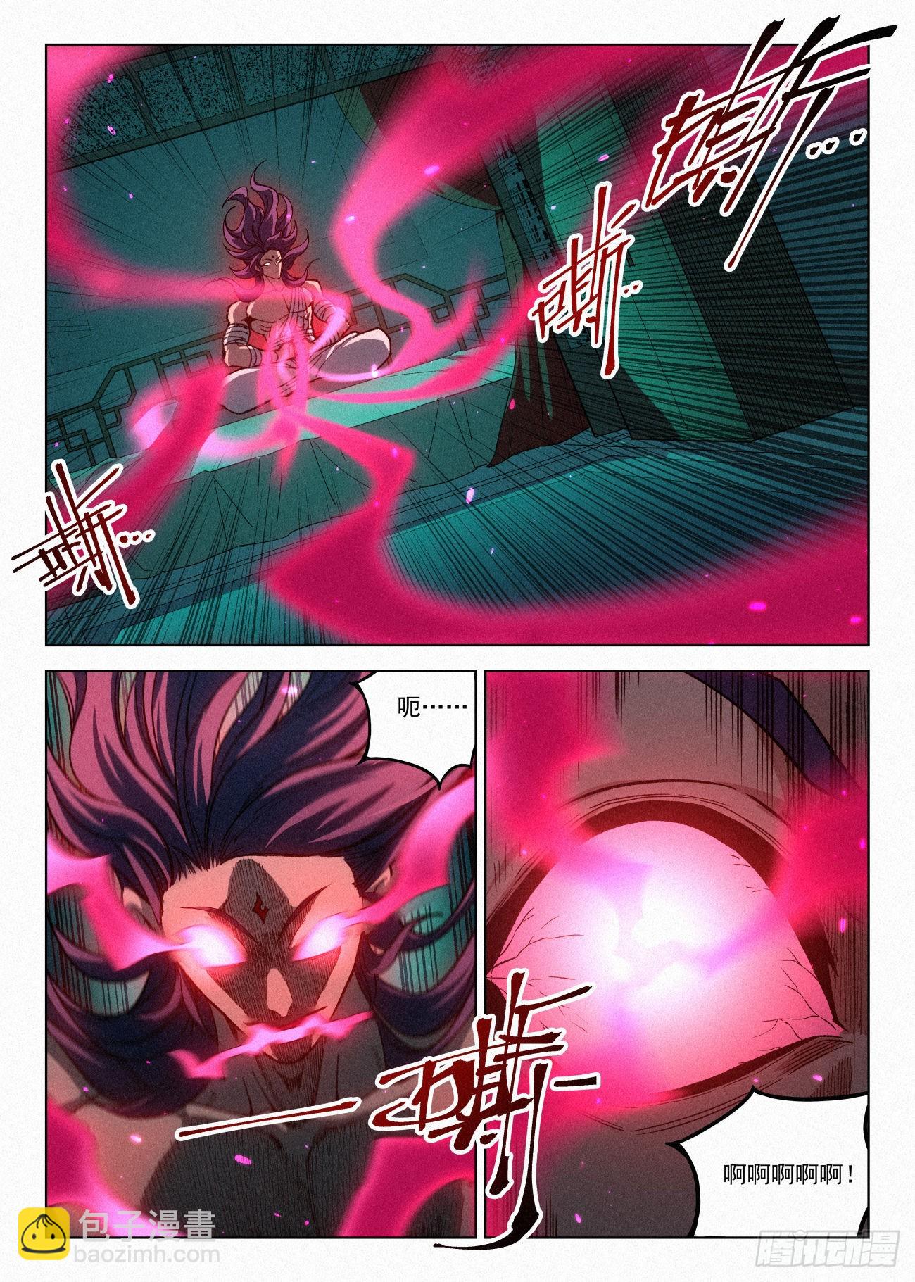 060 邪修八品&middot;煞旋境！-第61话