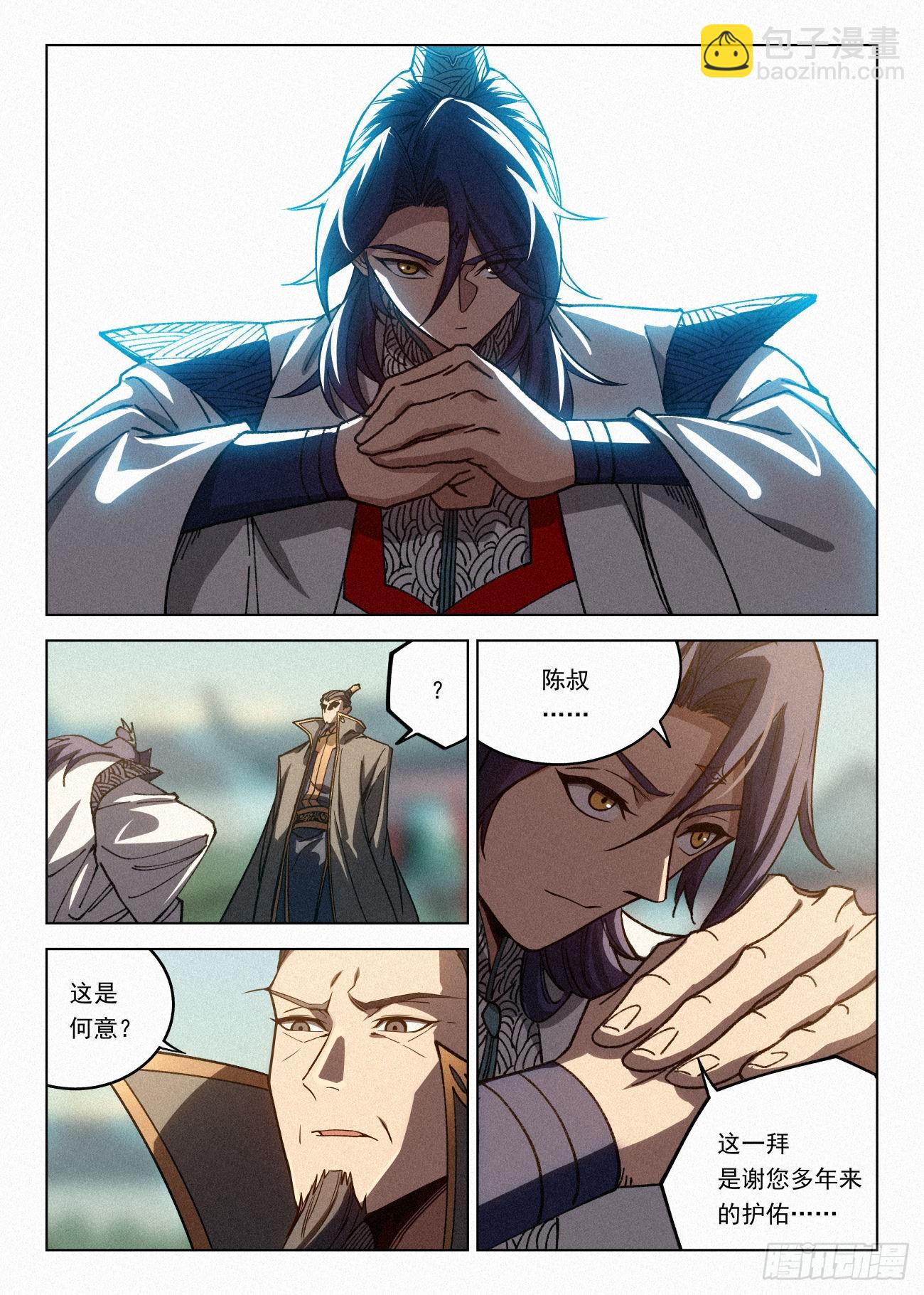 064 剑道&mdash;&mdash;大破灭之道-第65话