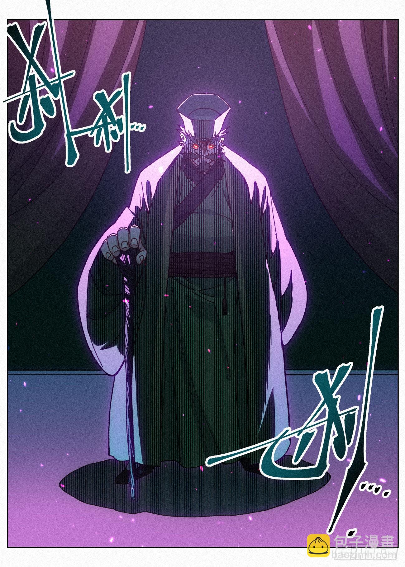 068 公子的计划-第69话