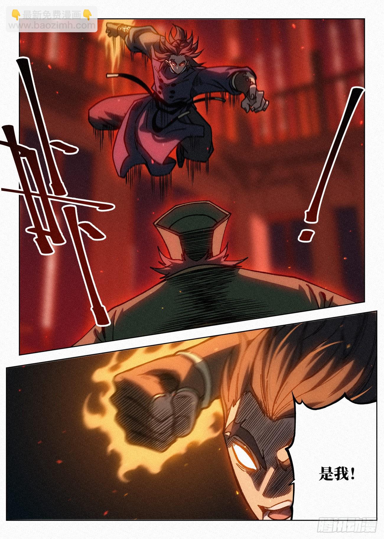 070 一出好戏-第71话