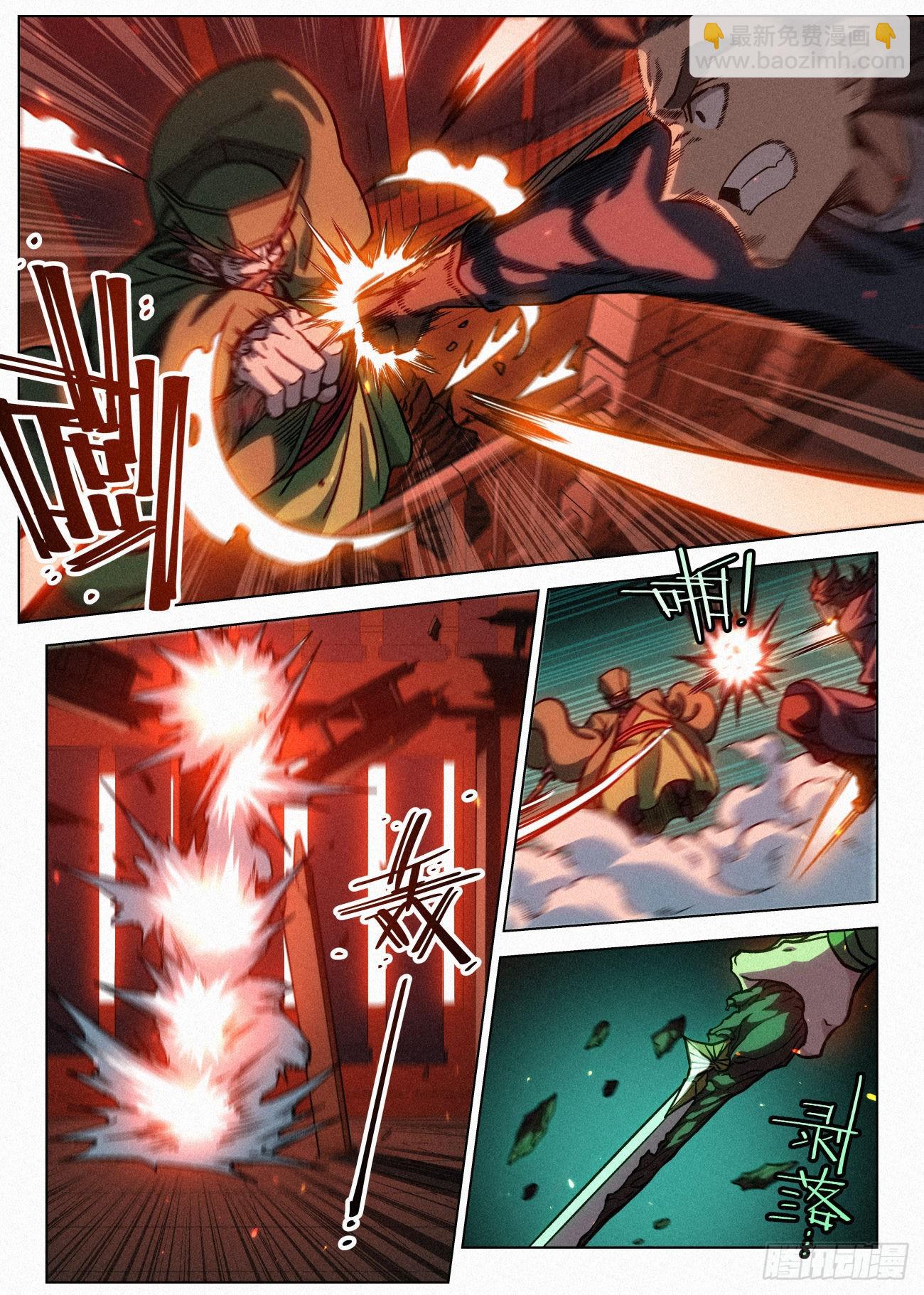 070 一出好戏-第71话