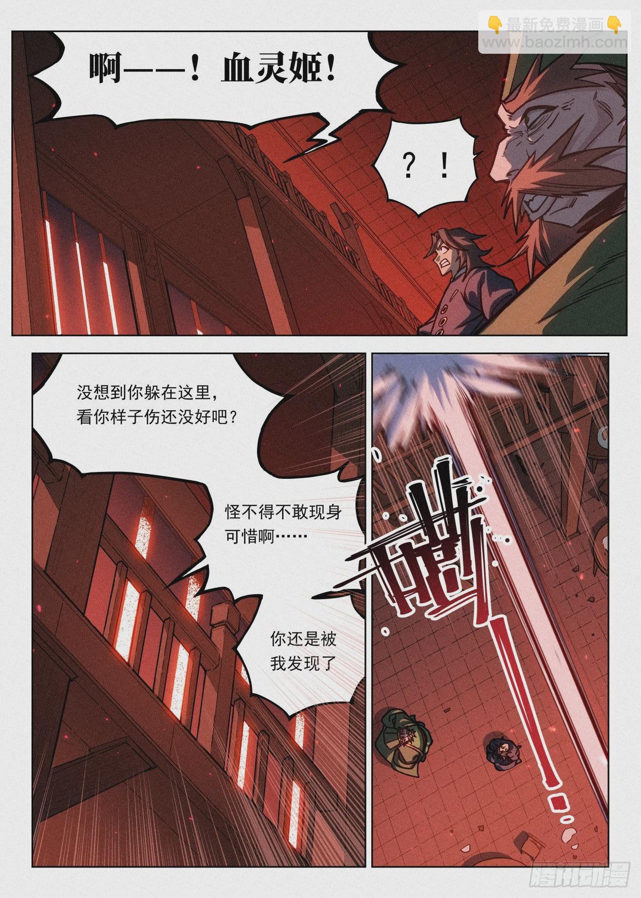 070 一出好戏-第71话