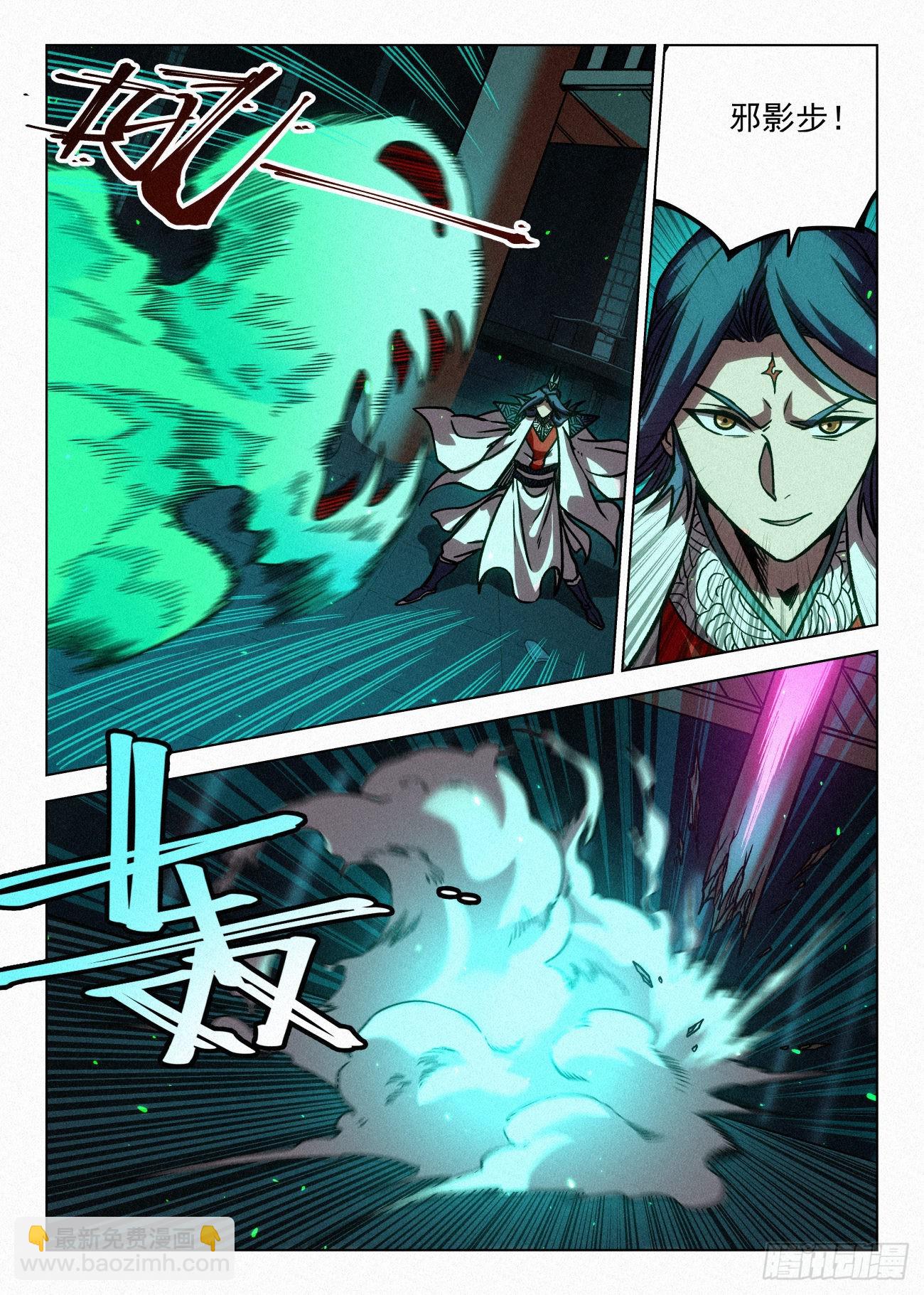 070 一出好戏-第71话