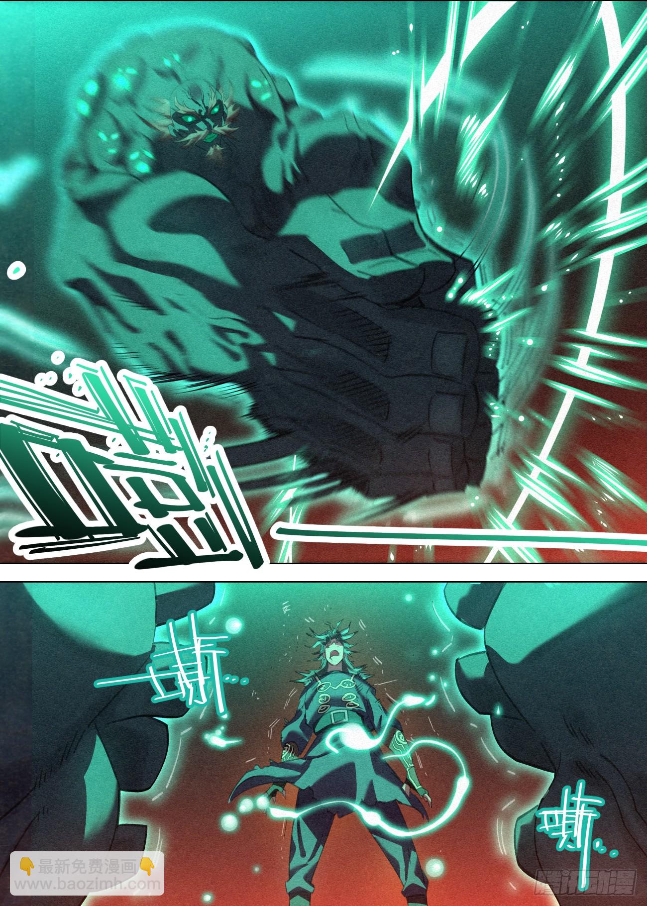 072 魔胎合体-第73话