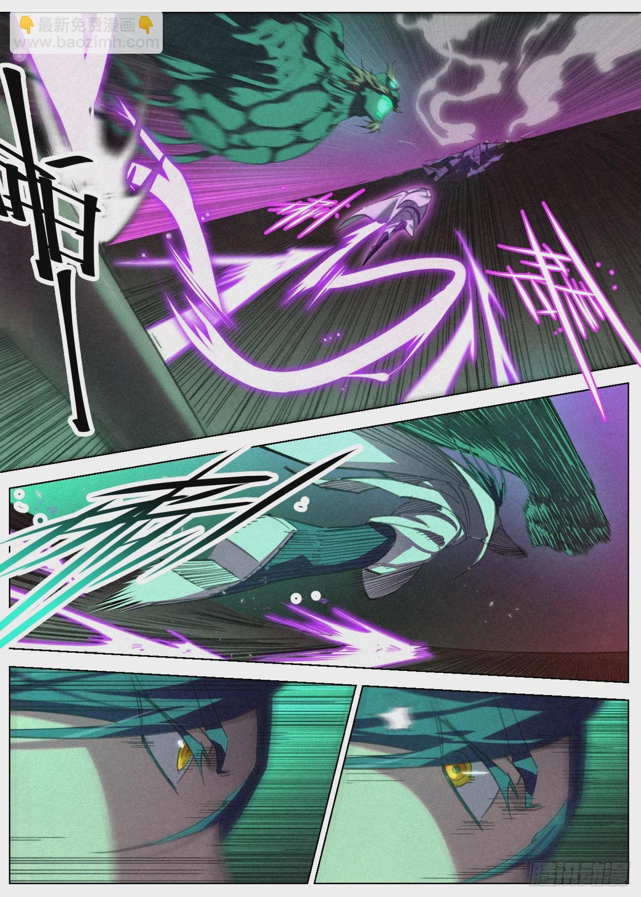 072 魔胎合体-第73话