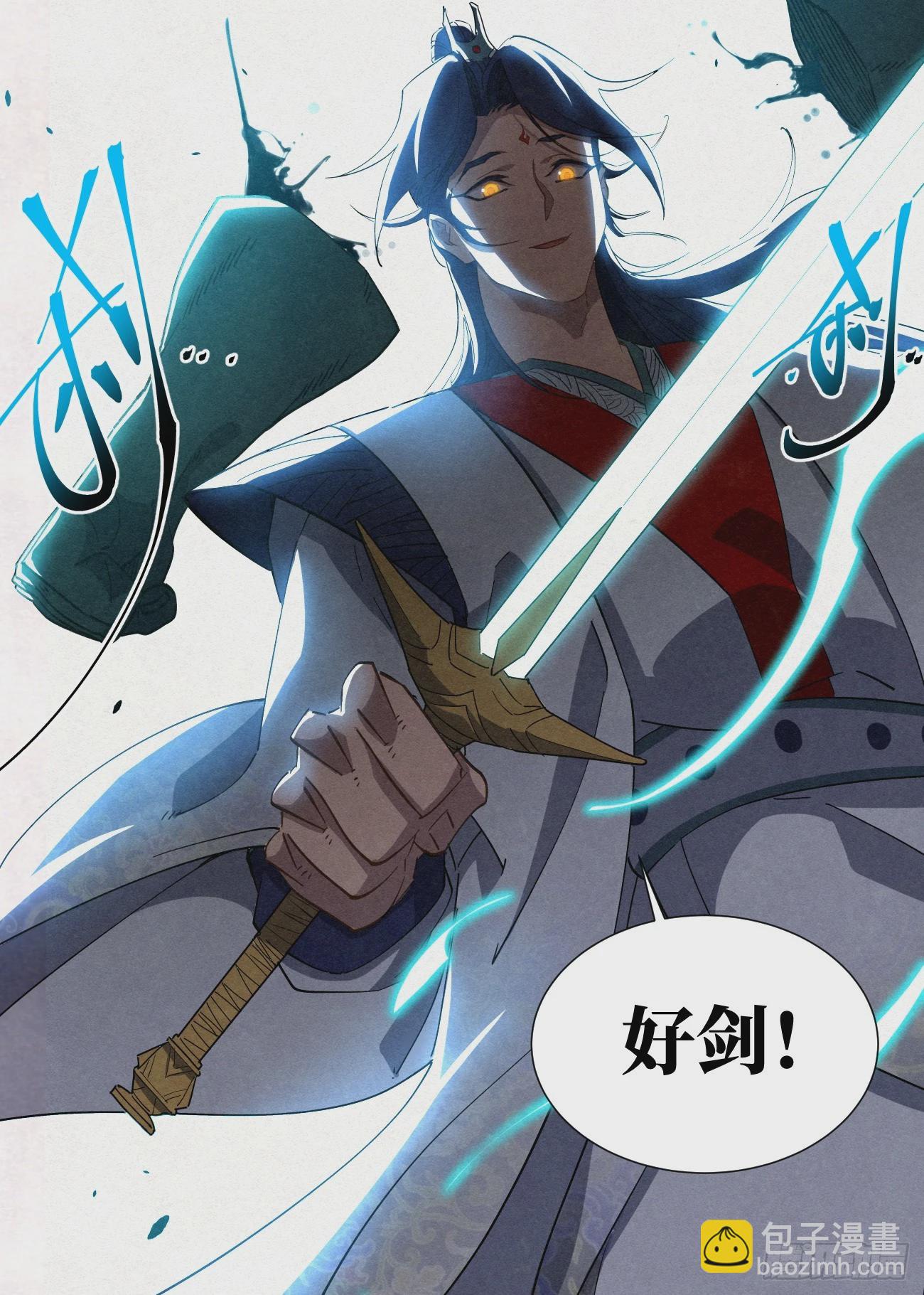 072 魔胎合体-第73话