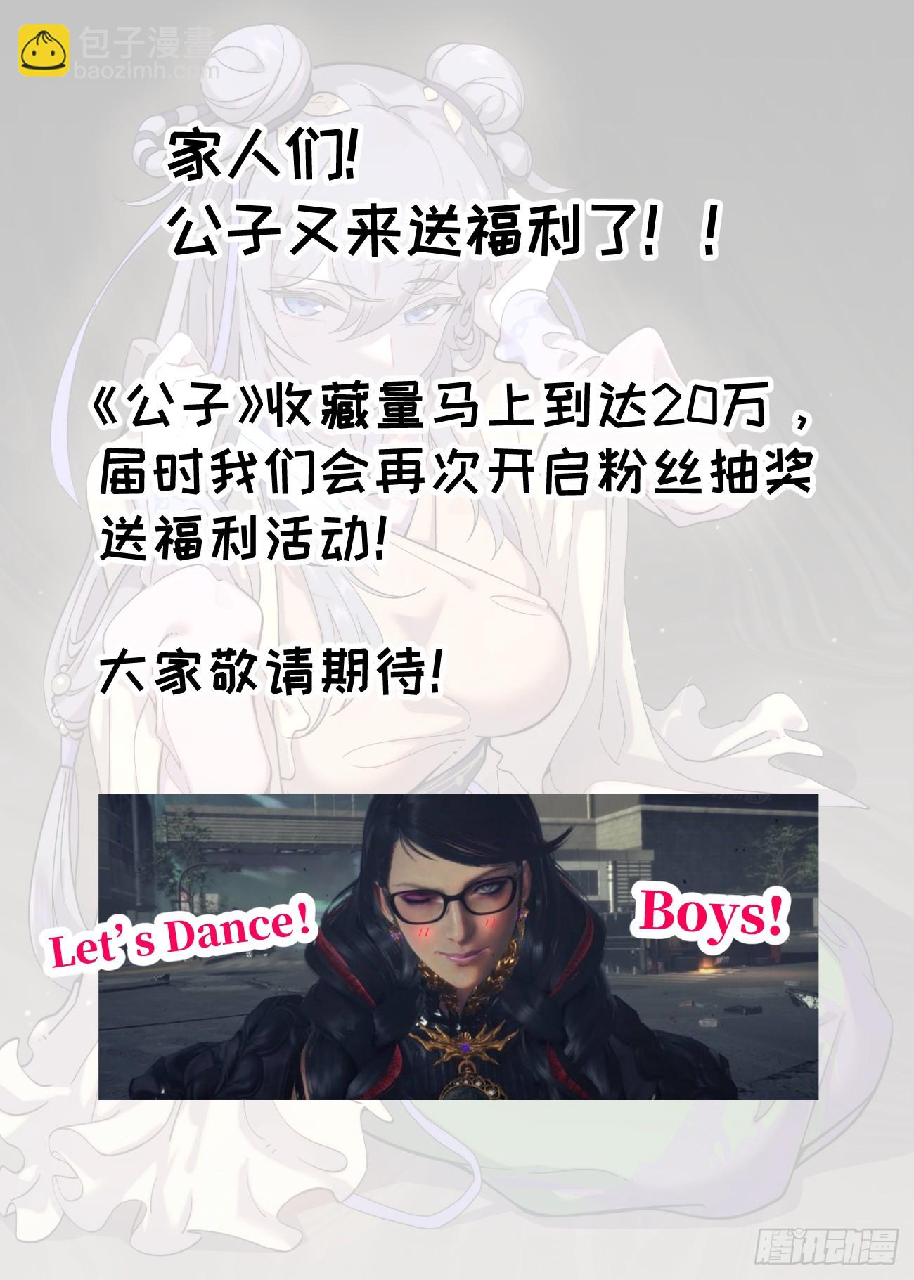 076 叠剑五道-第77话