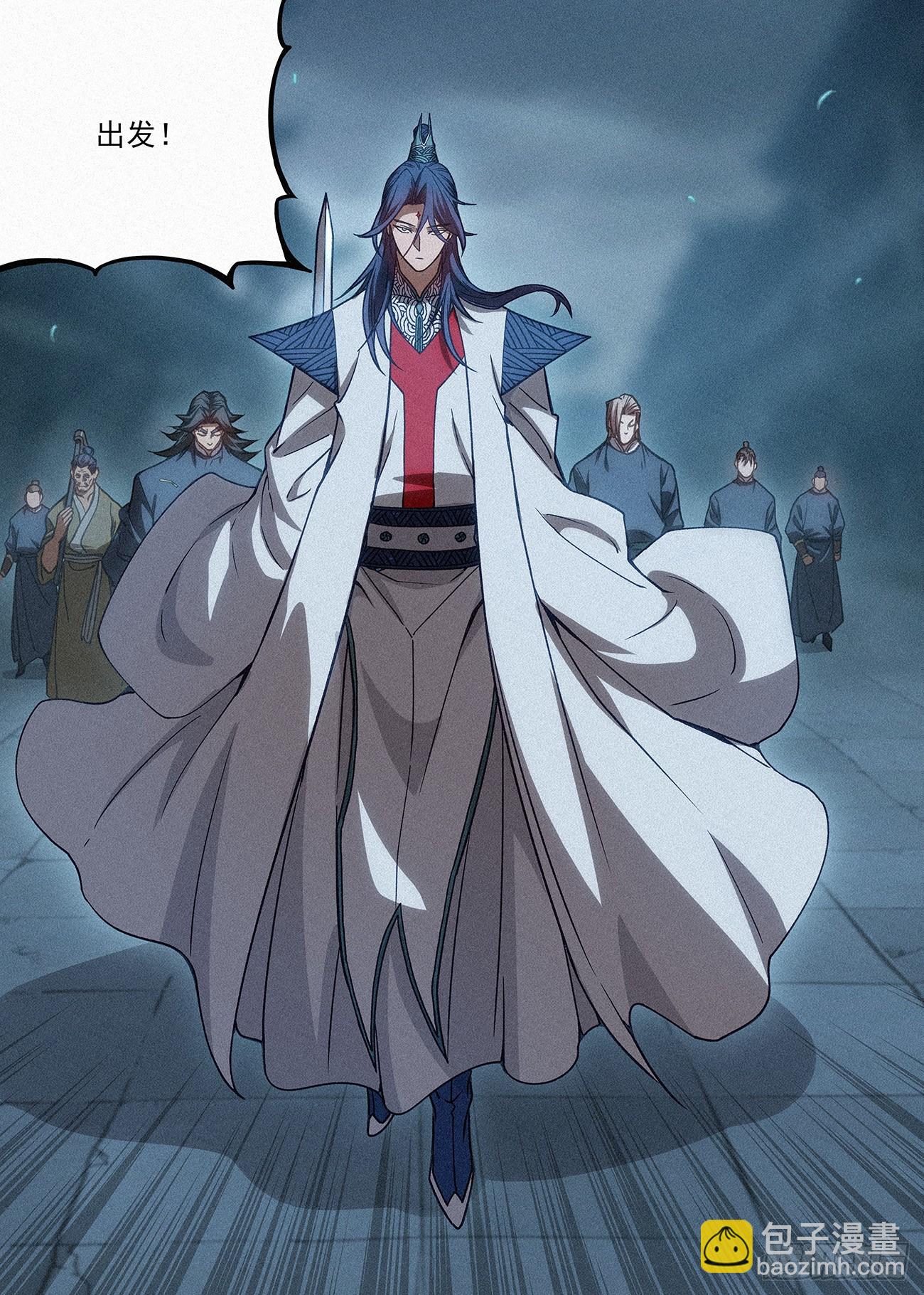 088 罗小小的行踪-第89话