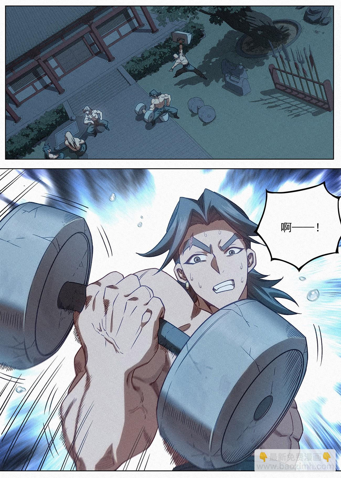 088 罗小小的行踪-第89话