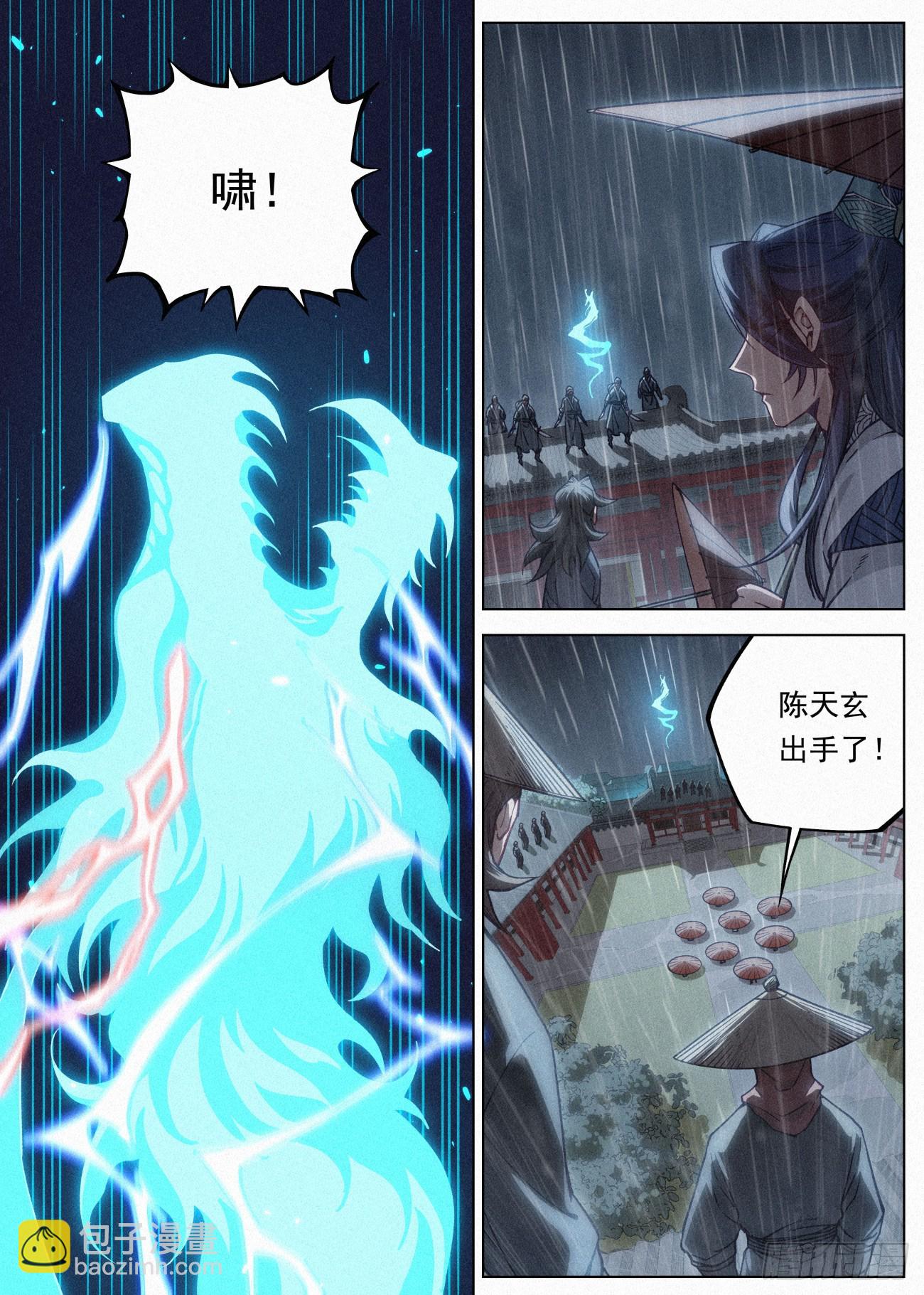 090 你们只是一堆数字-第91话