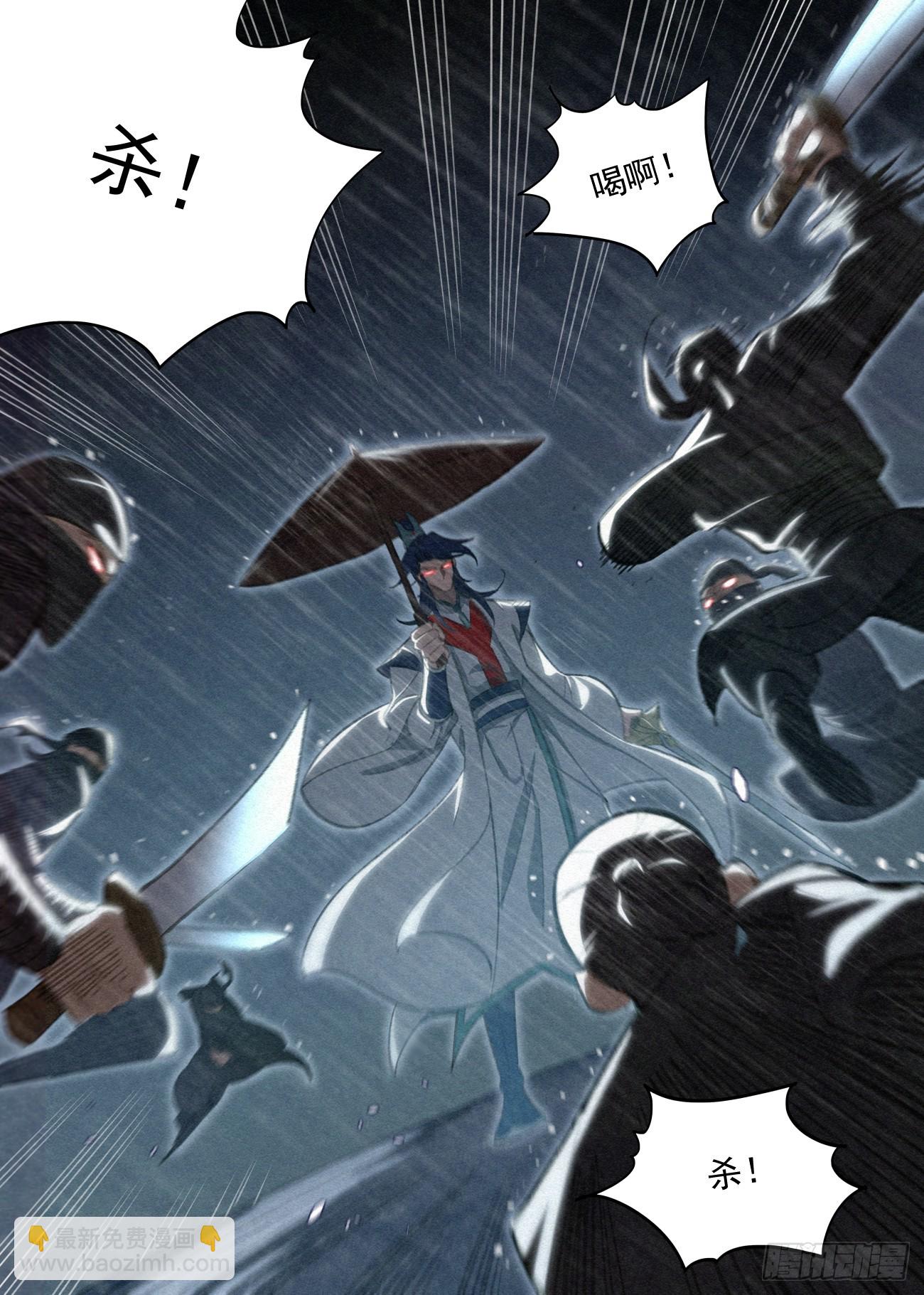 090 你们只是一堆数字-第91话