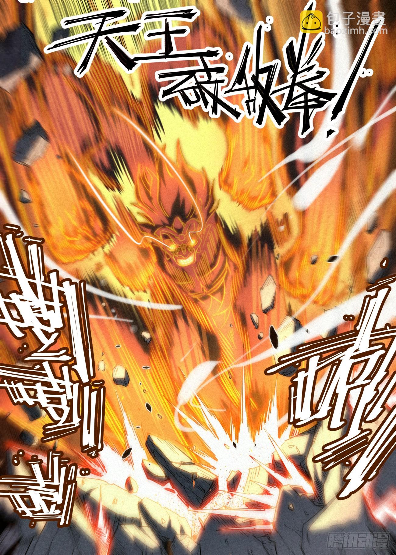 094 金身法王VS黑骑武魄-第95话