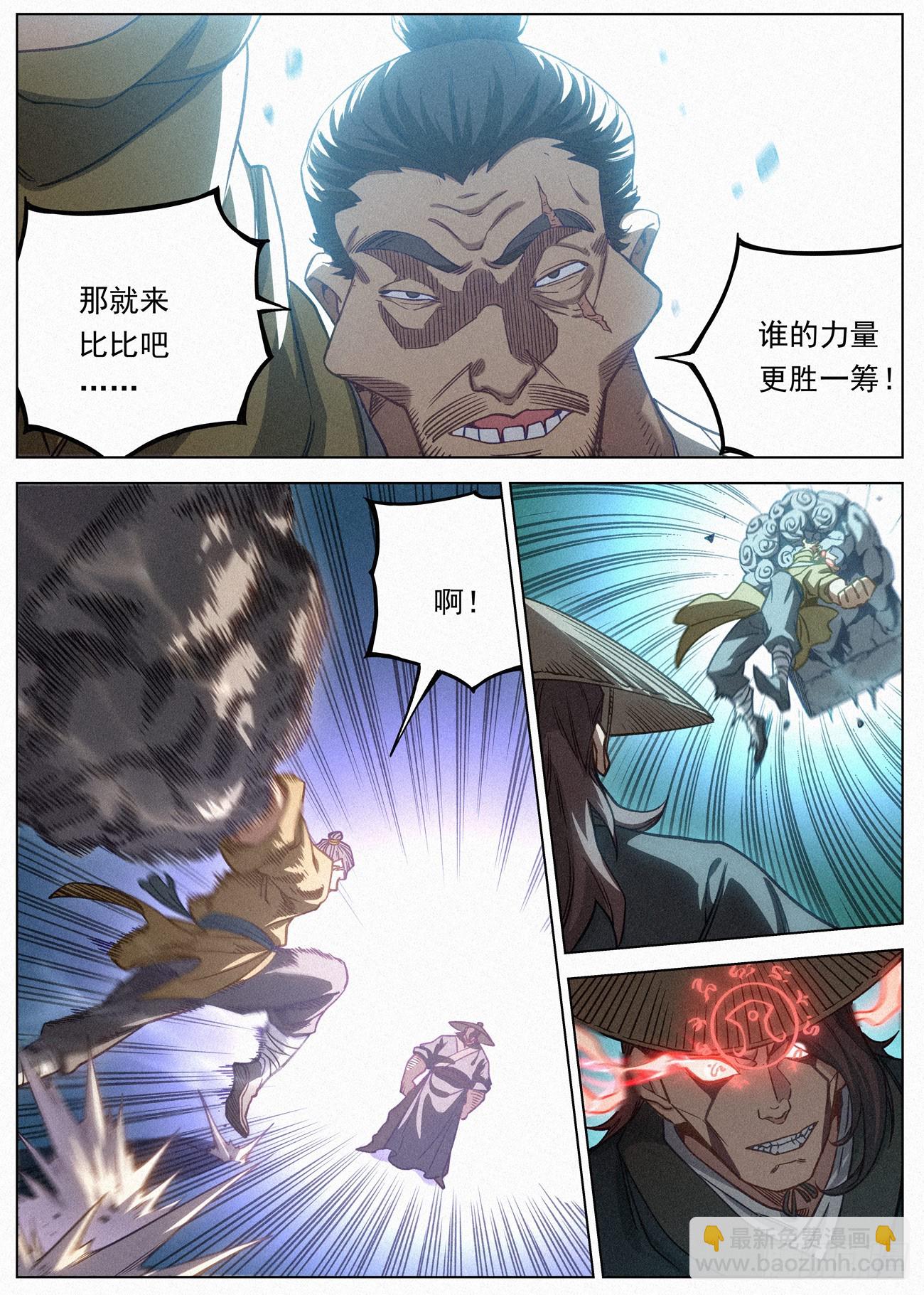 094 金身法王VS黑骑武魄-第95话