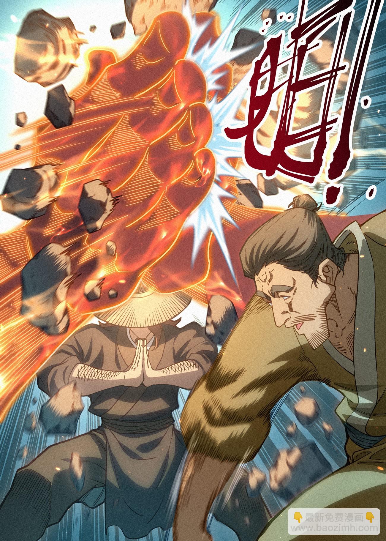 094 金身法王VS黑骑武魄-第95话