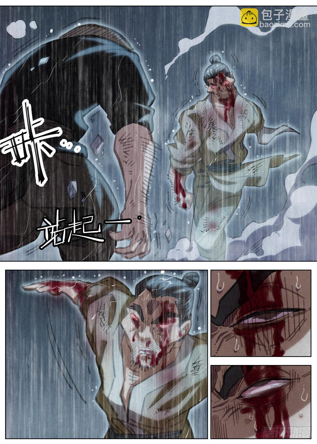 096 安吉城的幸存者-第97话