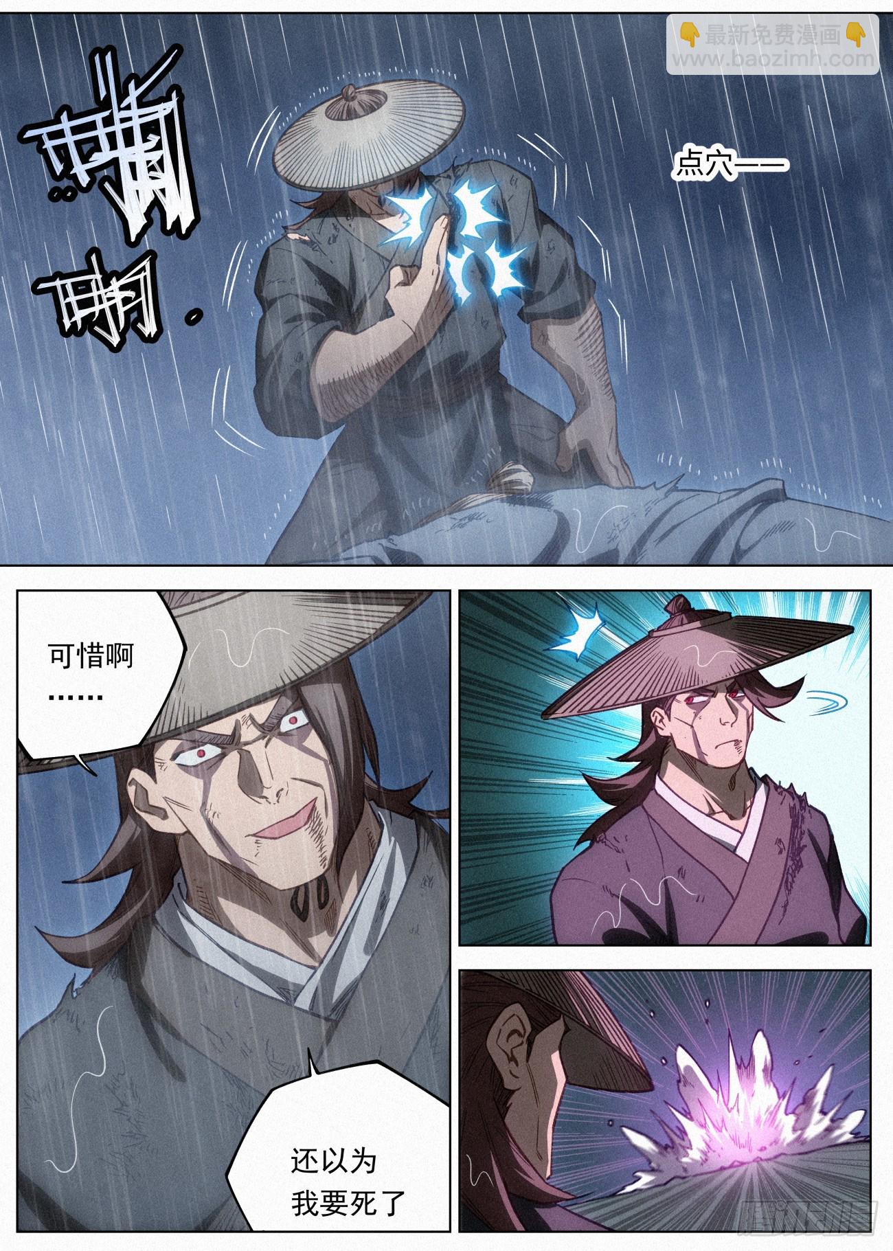 096 安吉城的幸存者-第97话