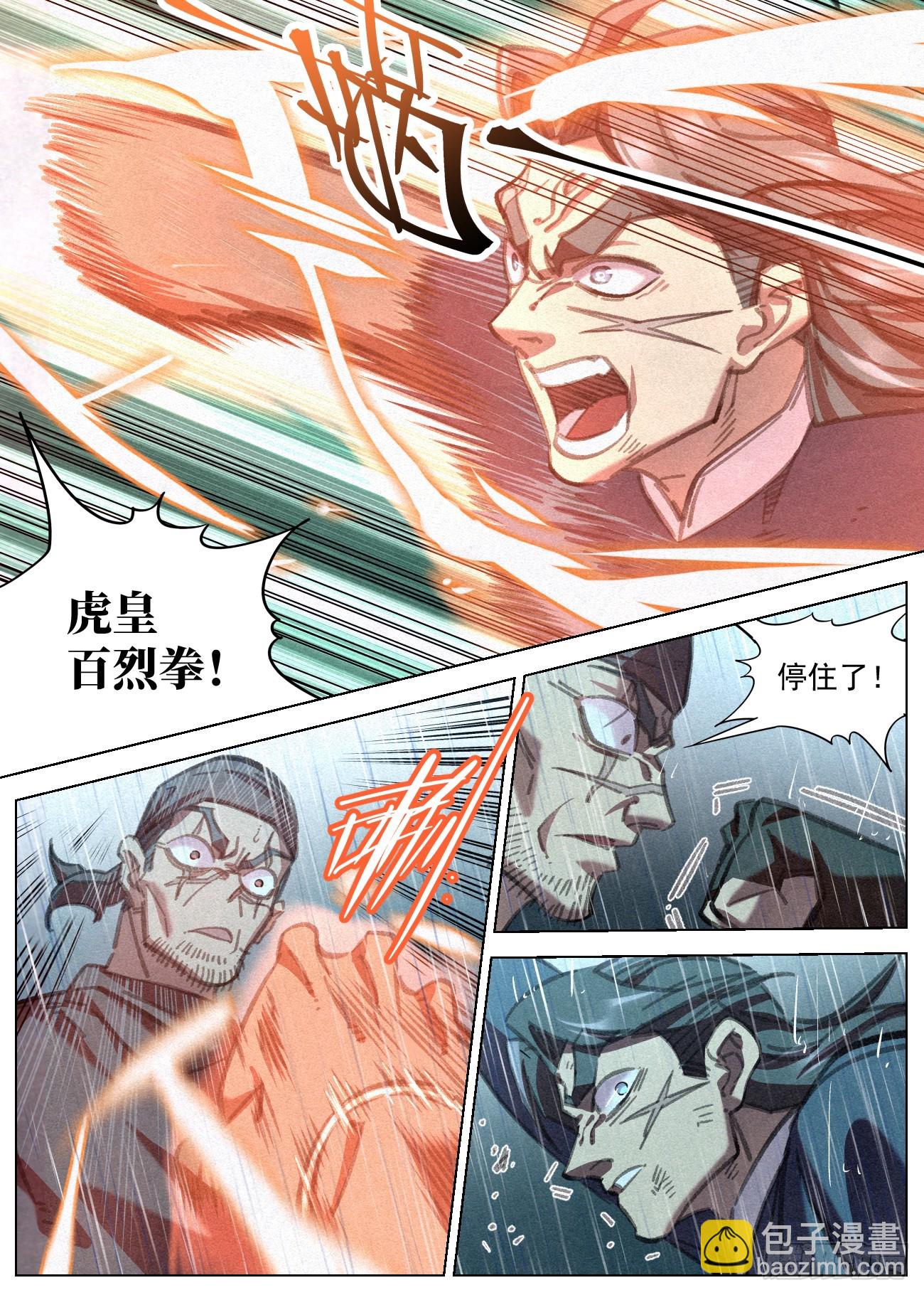 096 安吉城的幸存者-第97话