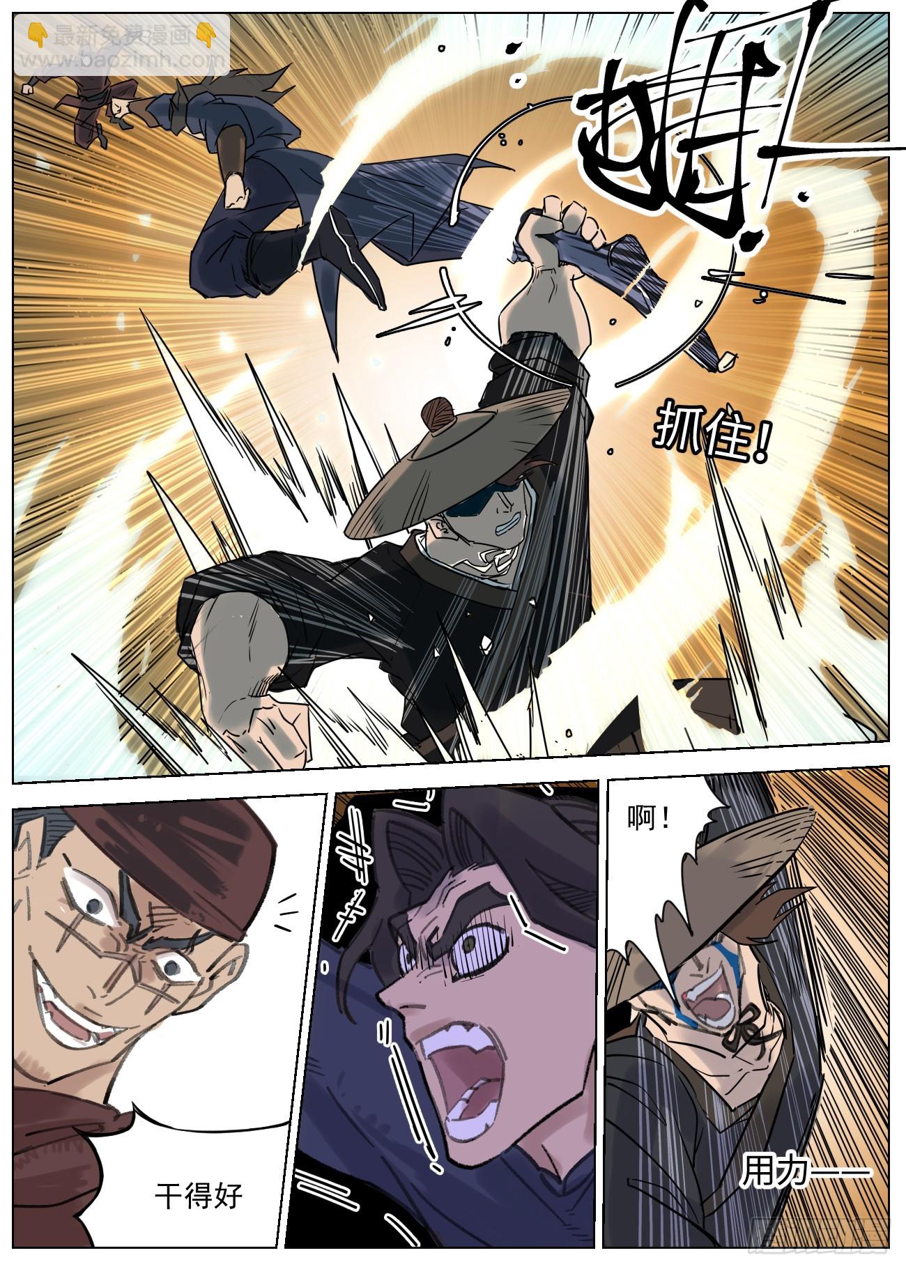 096 安吉城的幸存者-第97话