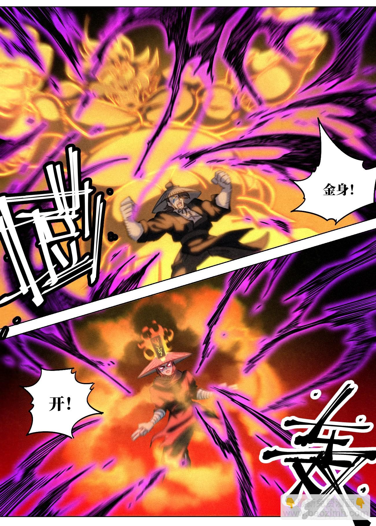 098 邪君&middot;罗鸿-第99话