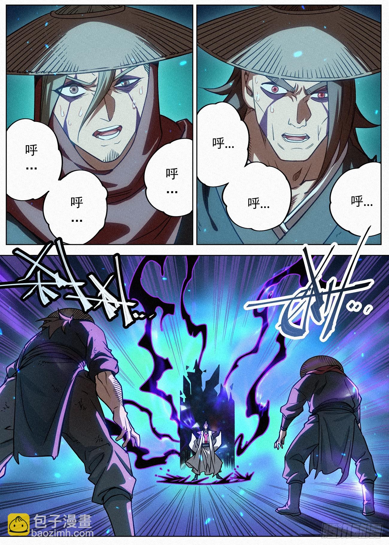 098 邪君&middot;罗鸿-第99话