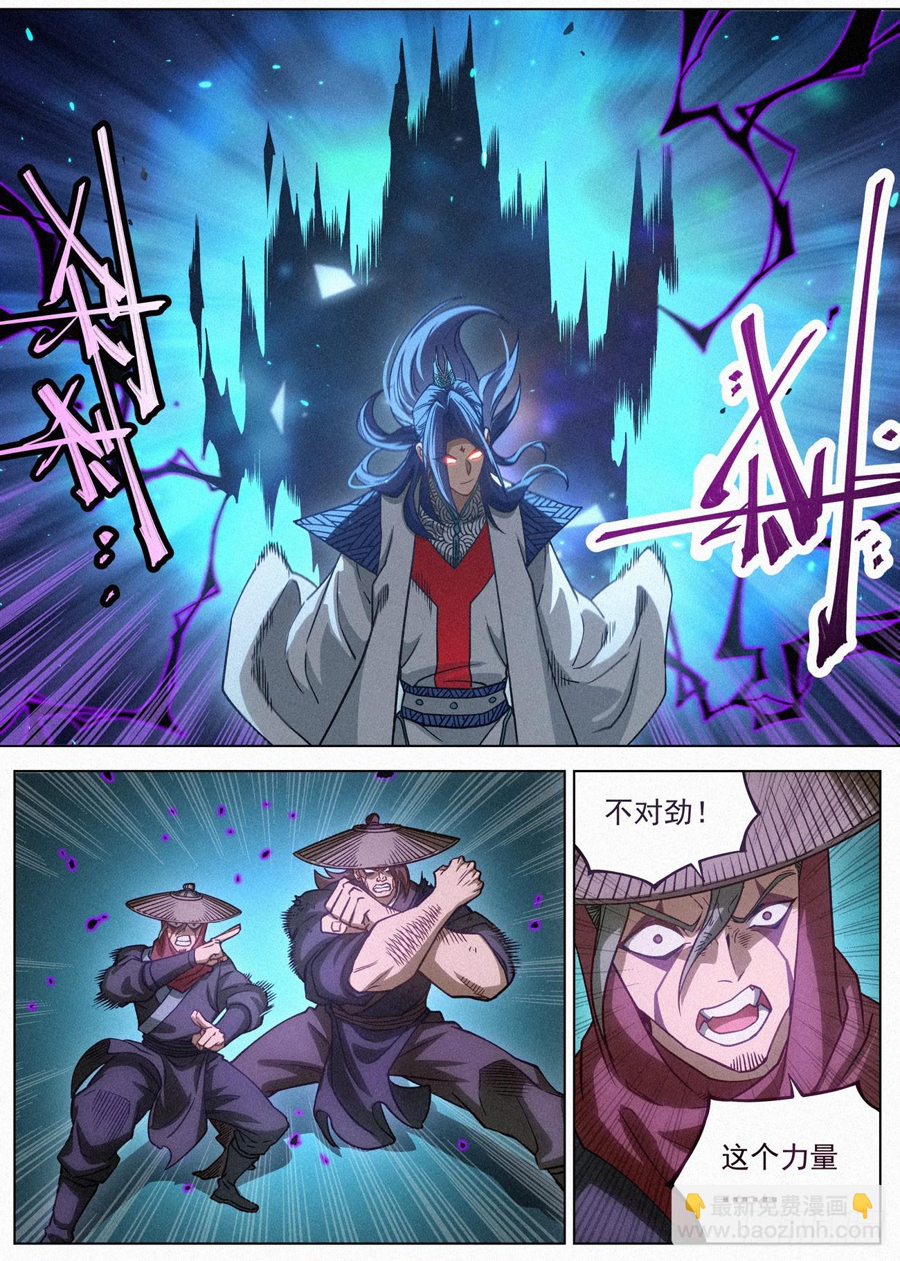 098 邪君&middot;罗鸿-第99话