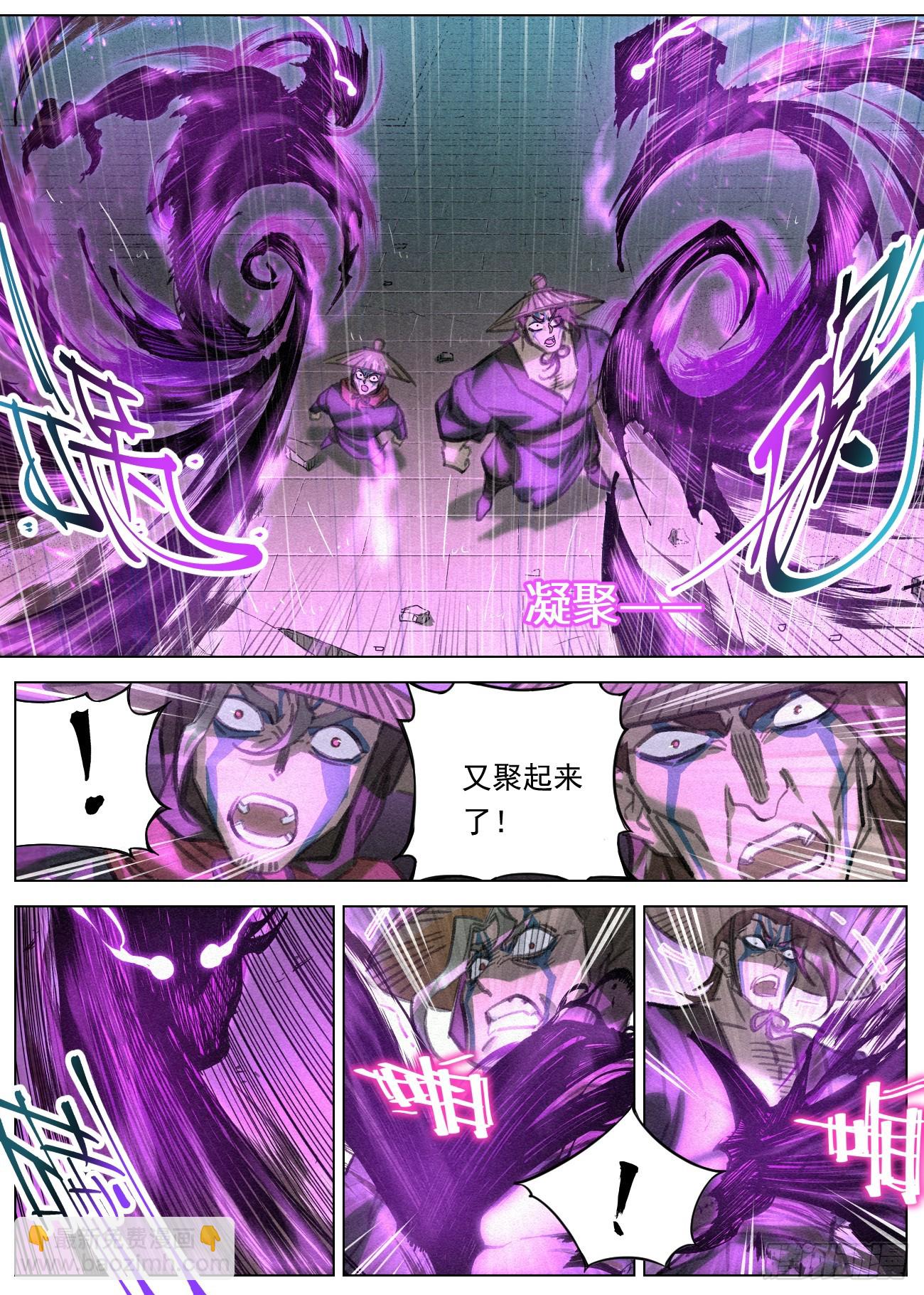 098 邪君&middot;罗鸿-第99话