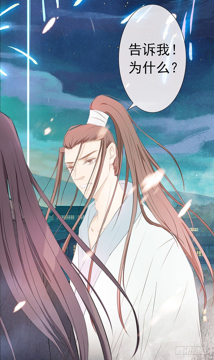 01再见是陌路-第1话