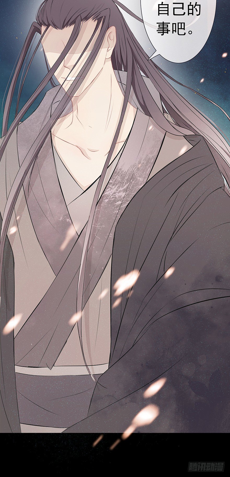 01再见是陌路-第1话