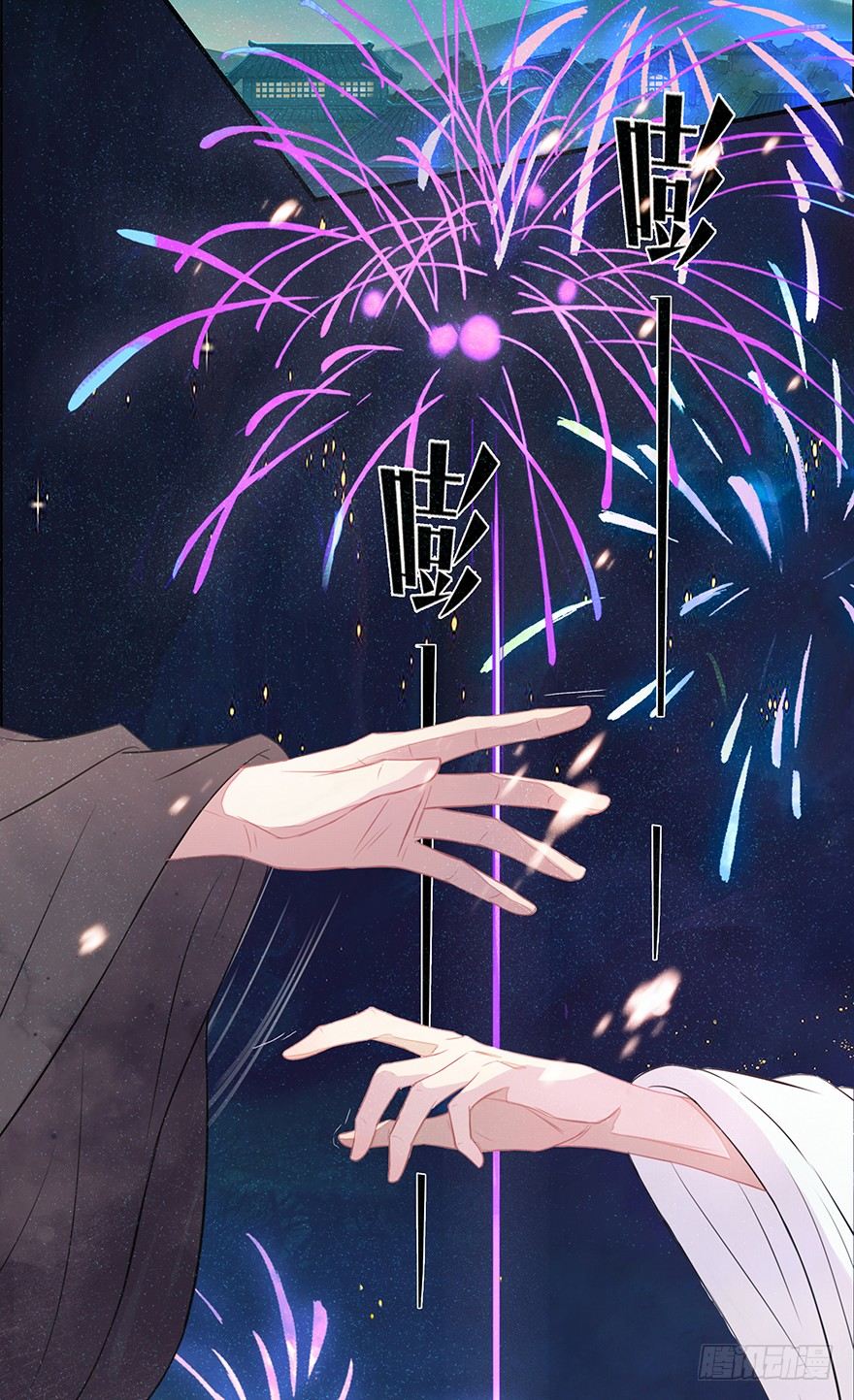 01再见是陌路-第1话