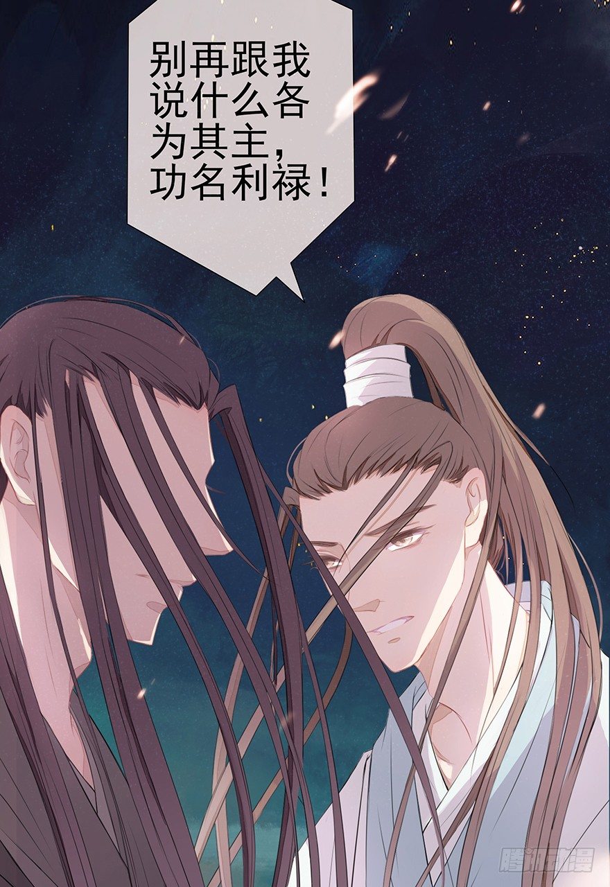 01再见是陌路-第1话