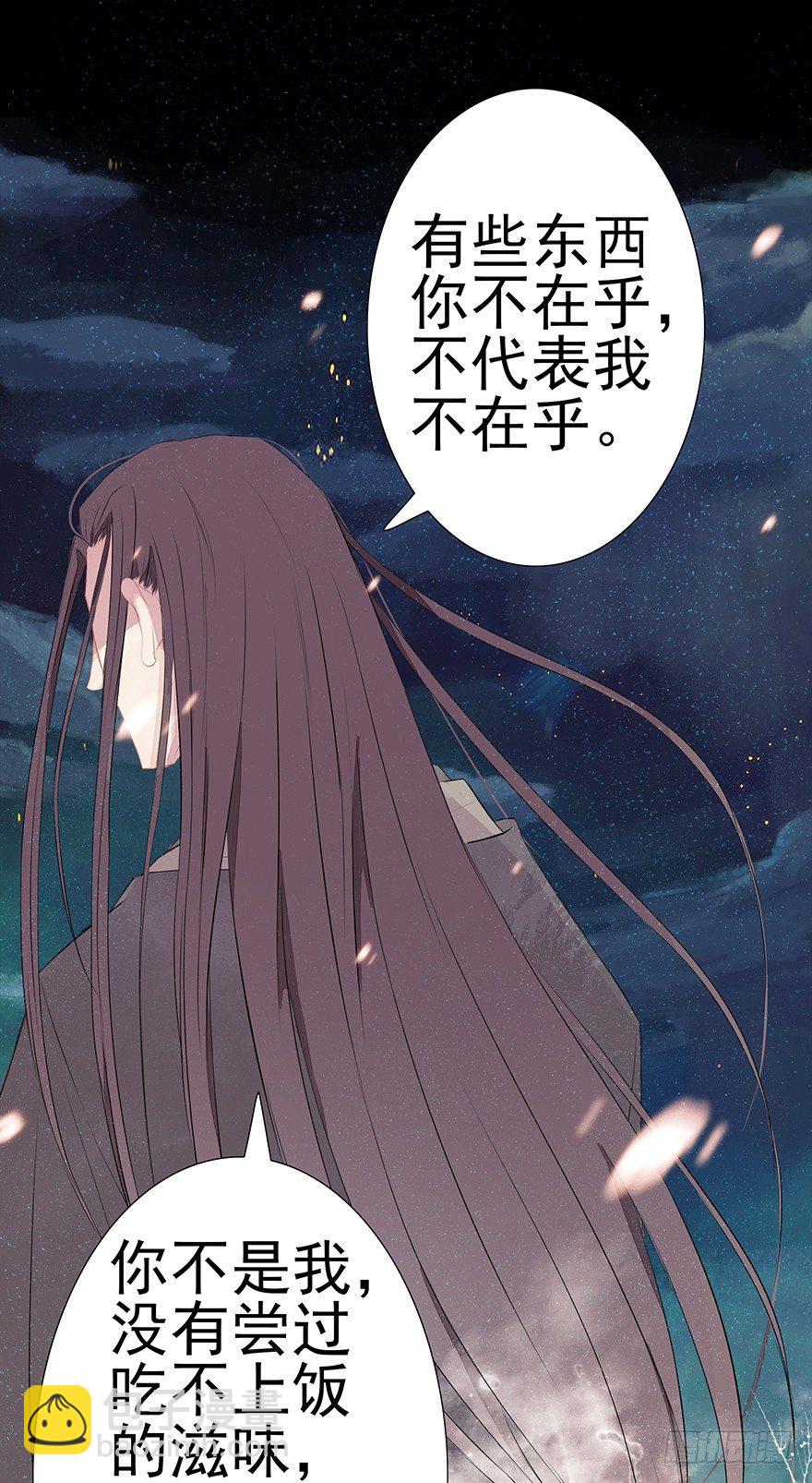 01再见是陌路-第1话