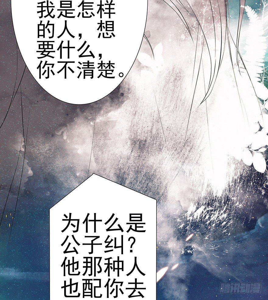 01再见是陌路-第1话