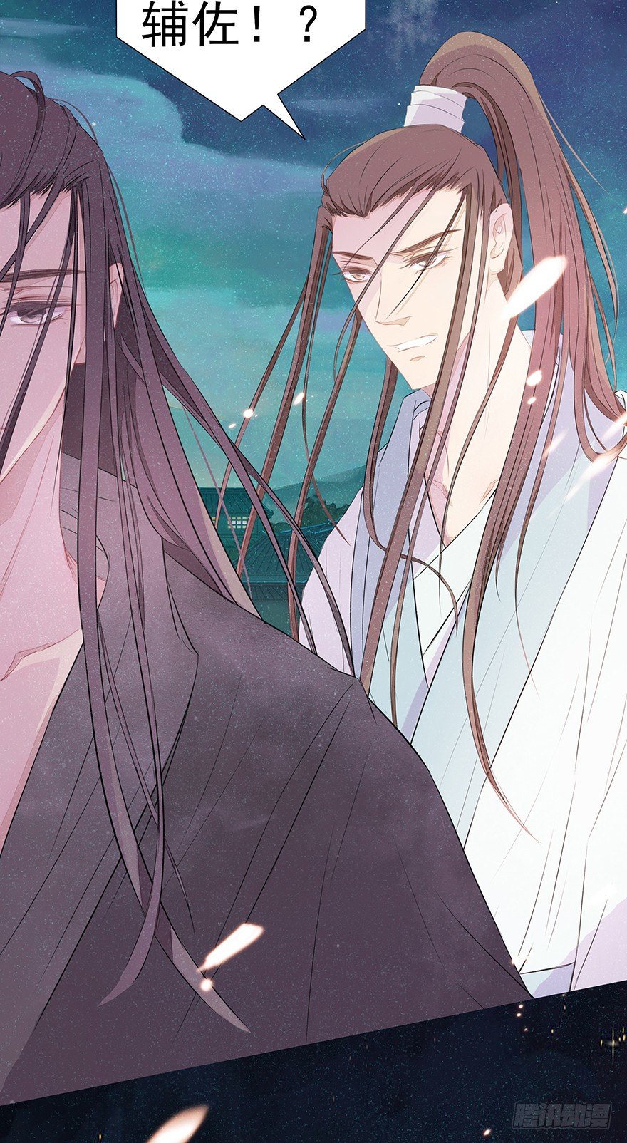 01再见是陌路-第1话