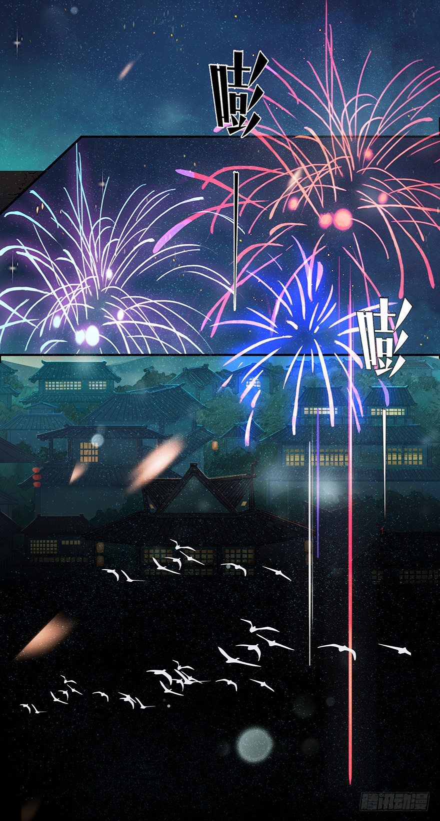 01再见是陌路-第1话