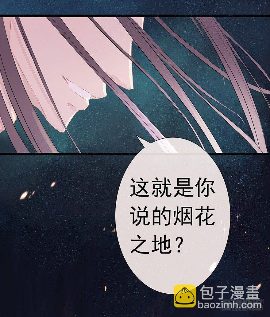 01再见是陌路-第1话