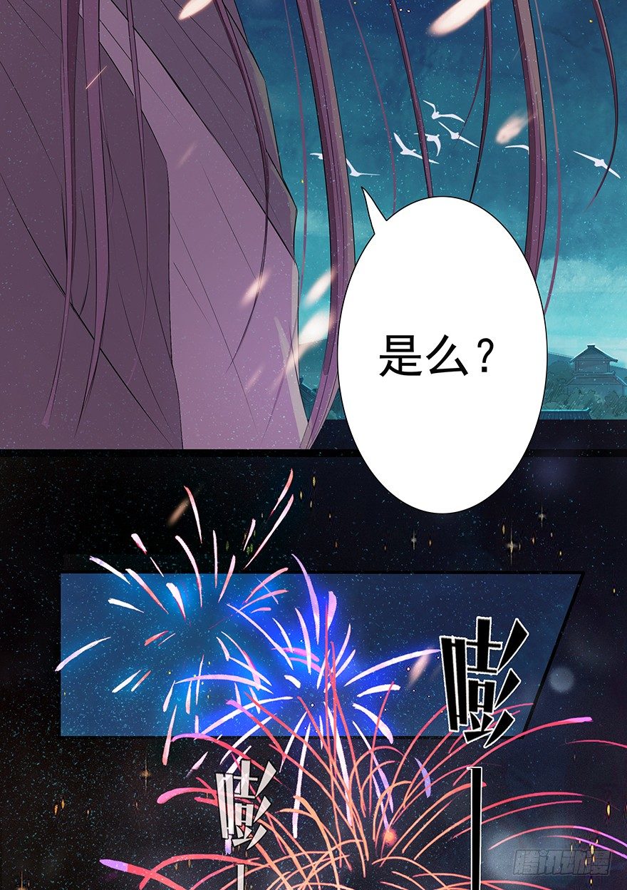 01再见是陌路-第1话